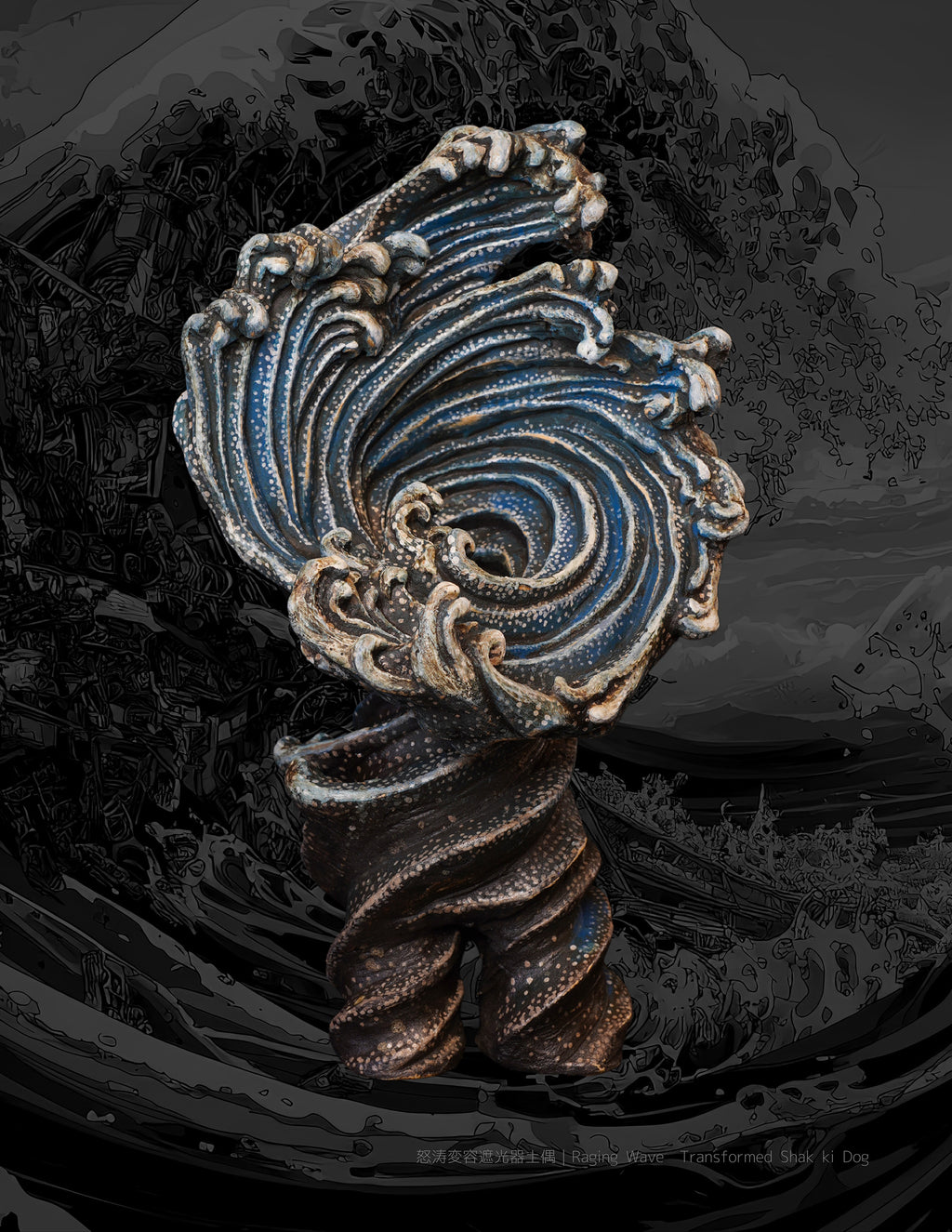 Raging Wave–Transformed Shakōki Dogū   怒涛変容遮光器土偶