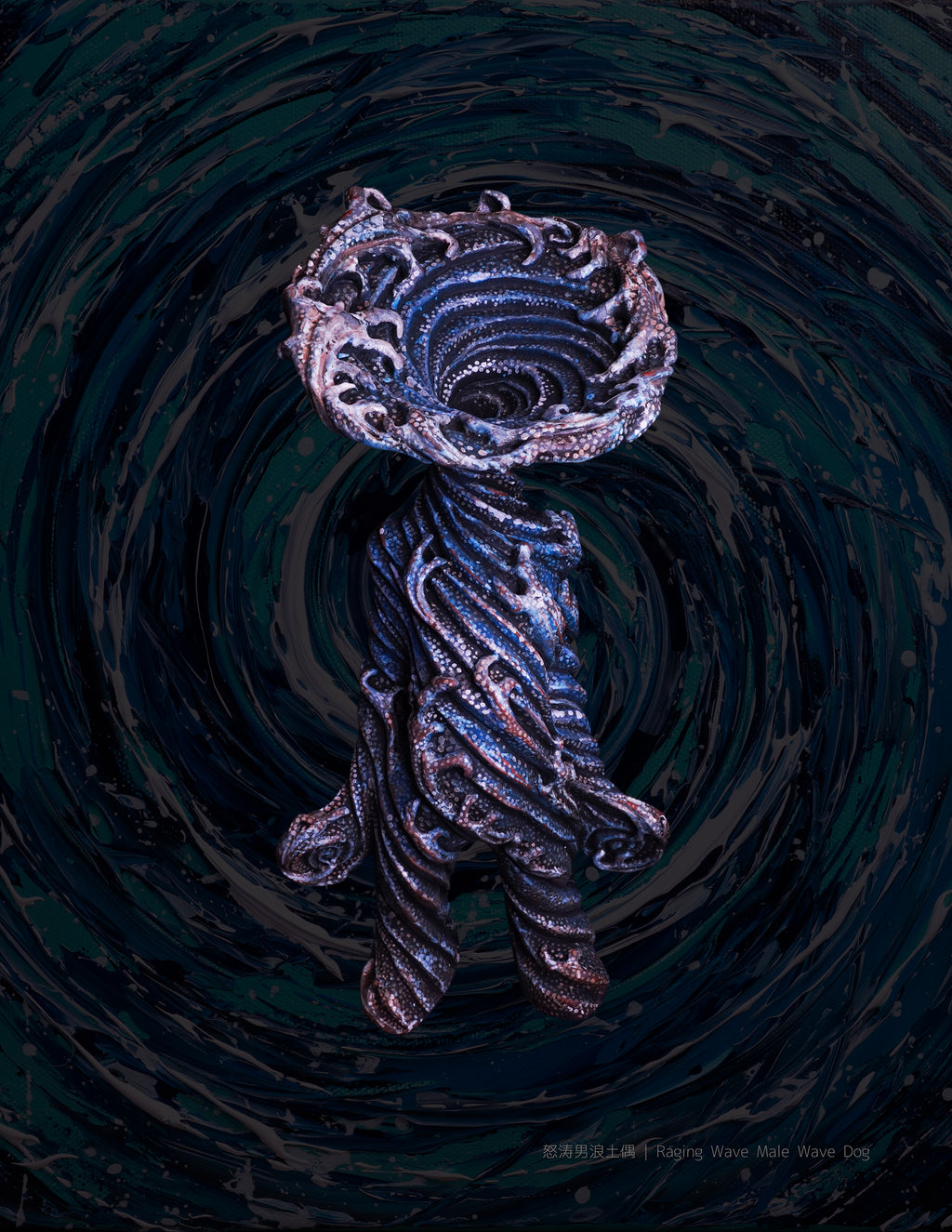 Raging Wave Male Wave Dogū  怒涛男浪土偶