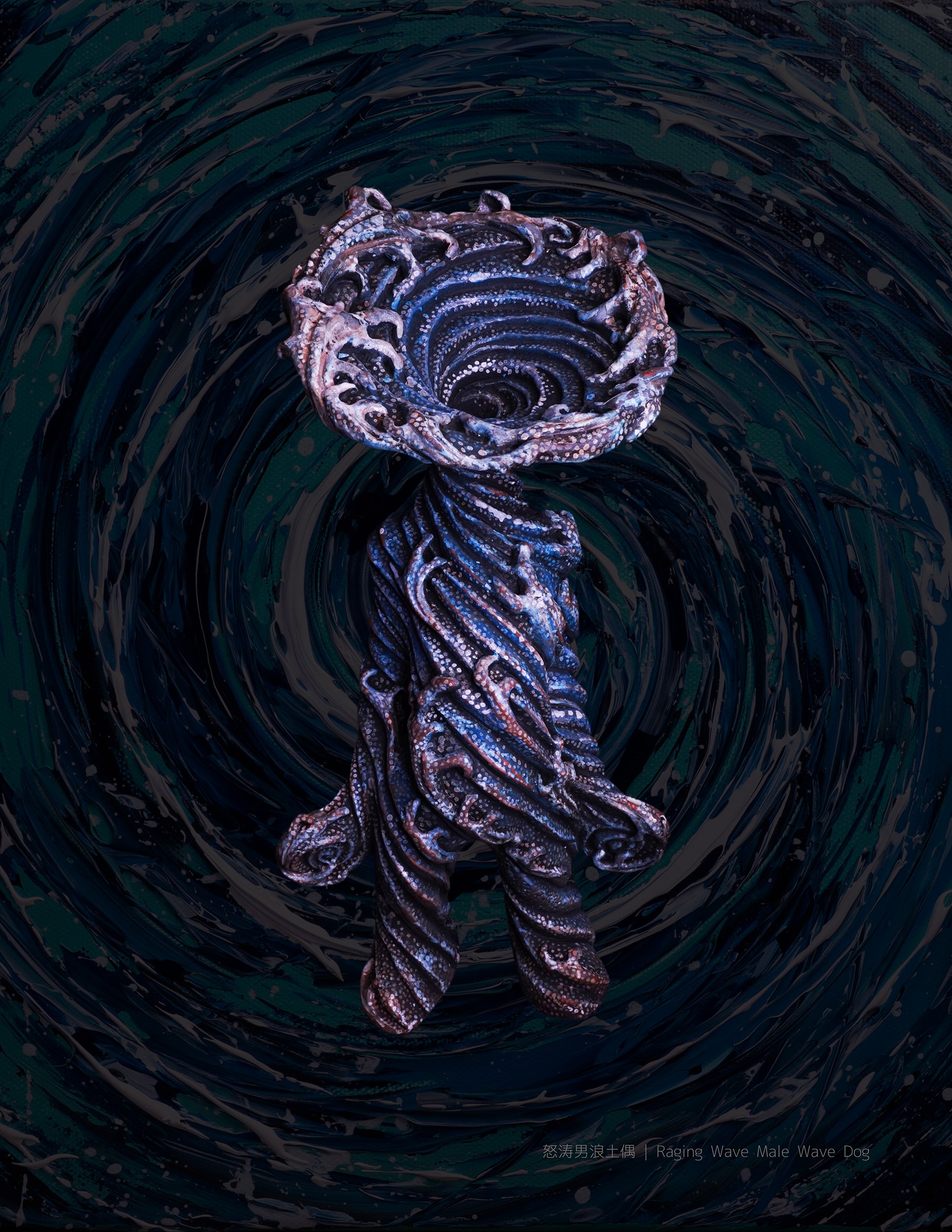 Raging Wave Male Wave Dogū  怒涛男浪土偶