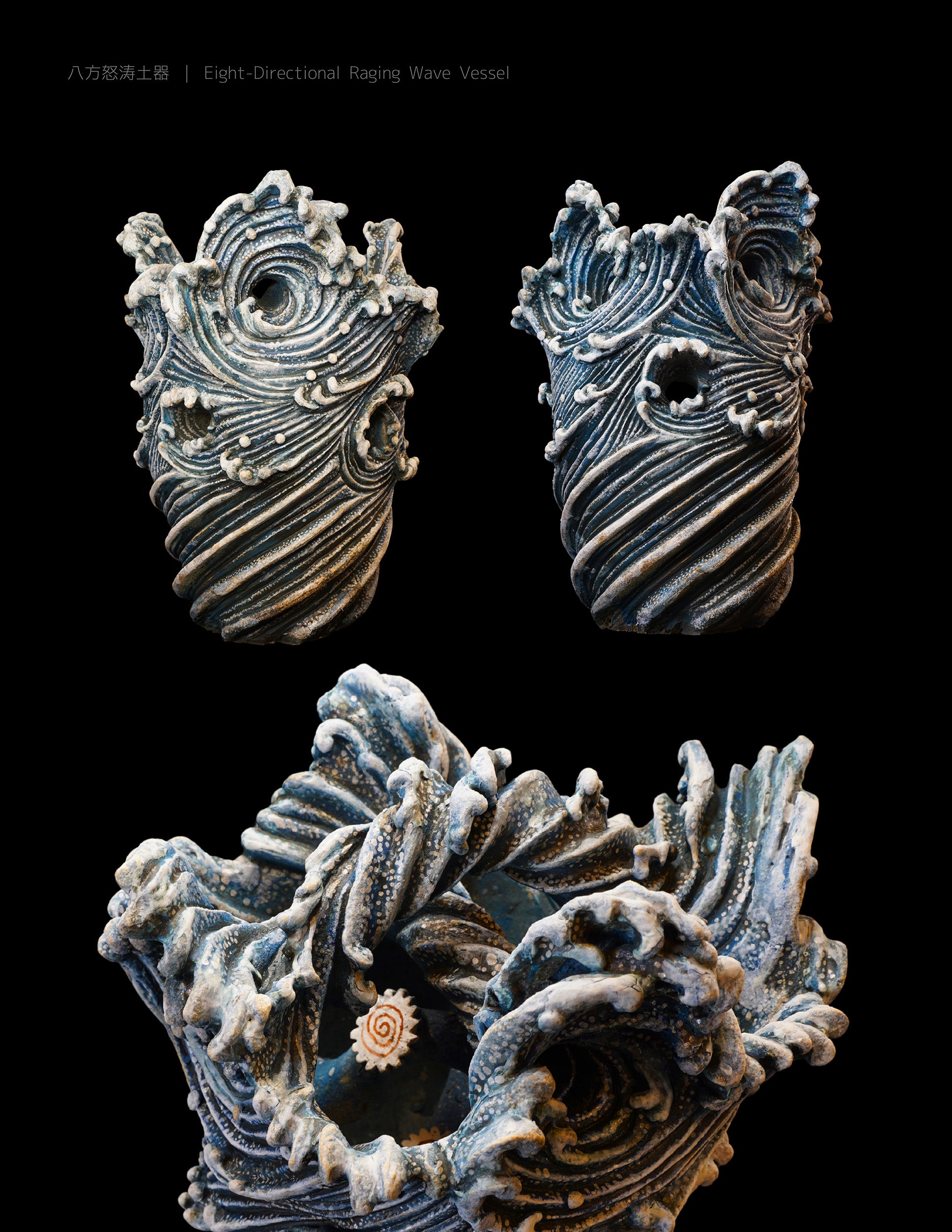 Eight-Directional Raging Wave Vessel　八方怒涛土器