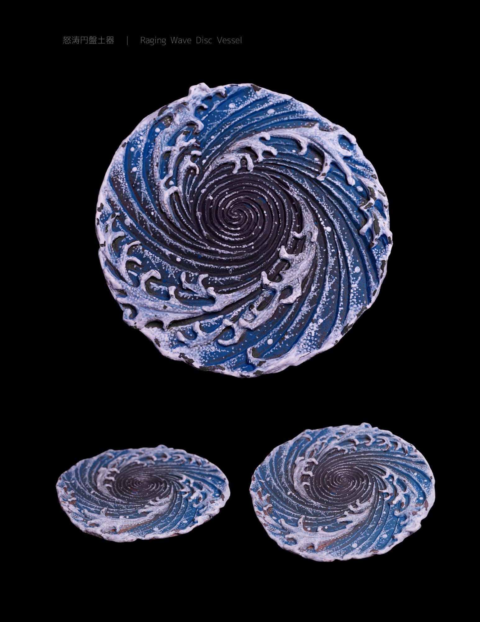HOKUSAI　Homage piece　-The Raging Whirlpool Plate-